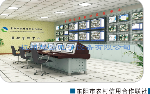 东阳市农村作用合作联社
