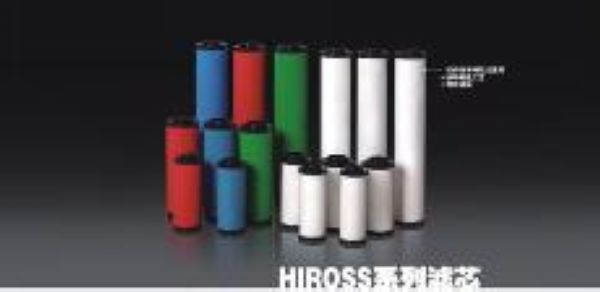 HIROSS系列滤芯