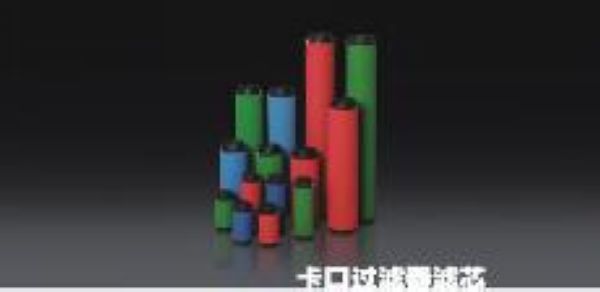 卡口过滤器滤芯