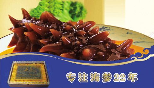 珍品系列