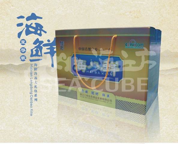干货（至尊装）海鲜大礼包