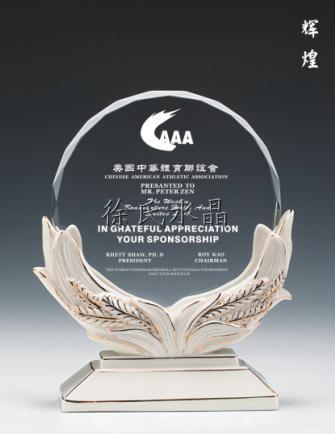 水晶瓷花奖牌辉煌
