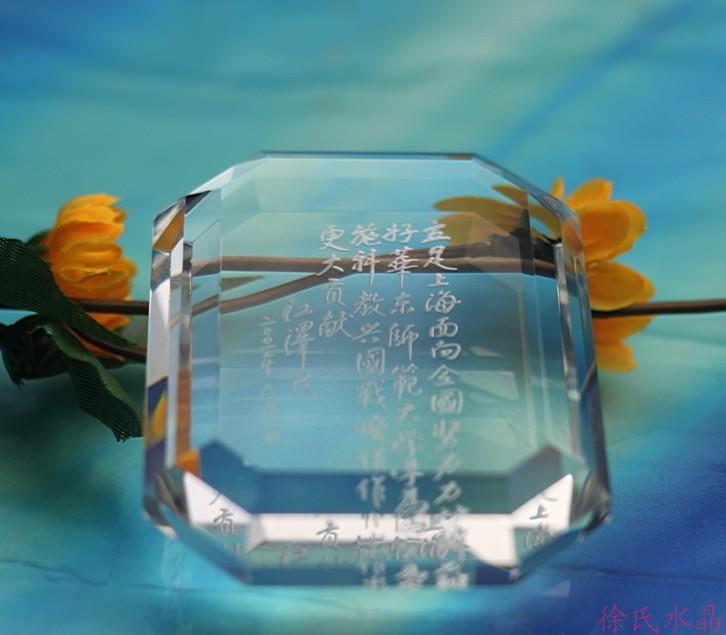 镇纸封面