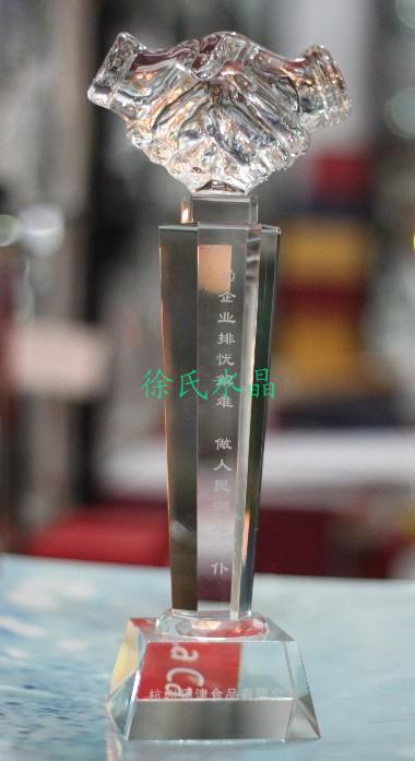水晶奖杯