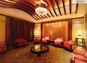 杭州西子宾馆贵宾楼会见厅