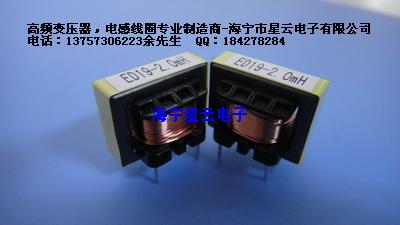 ED19 inductor for energy saving lamp