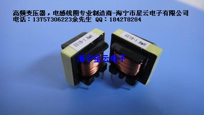 EE19 inductor for energy saving lamp