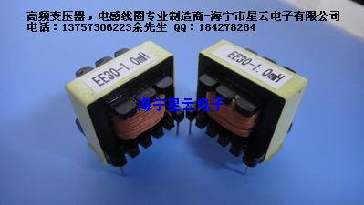 EE30系列节能灯电感