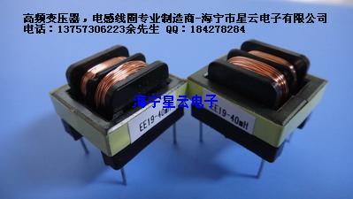EE19 common mode inductor