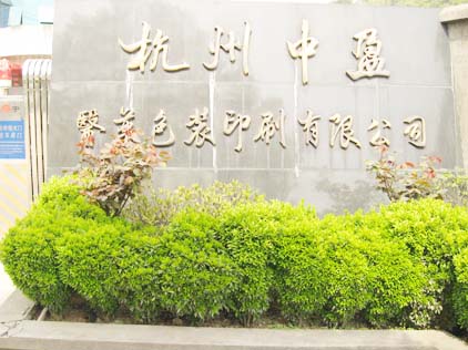 产房设备