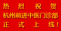 漂浮广告