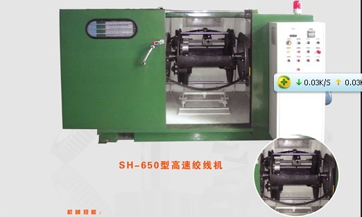 SH-650型高速绞线机