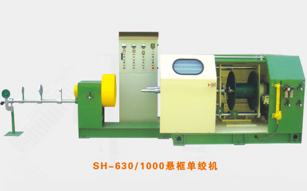 SH-630-1000悬框单绞机