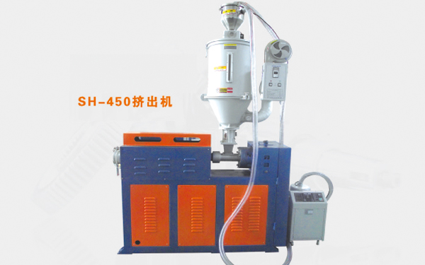 SH-800挤出机