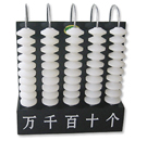竖式计数器（演示用，五档）