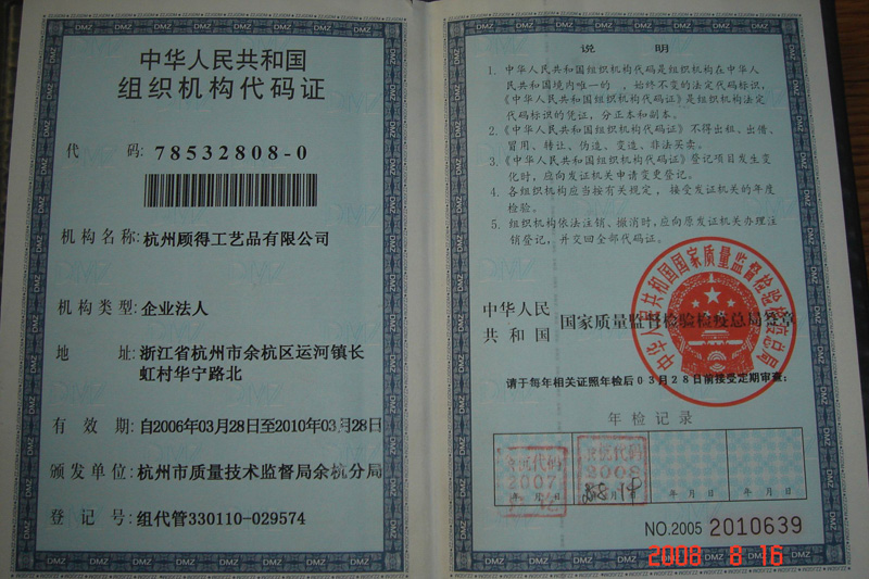 大连市建设学校 建筑工程施工 专业代码,知道的