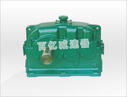 ZDY、ZLY、ZSY系列減速器