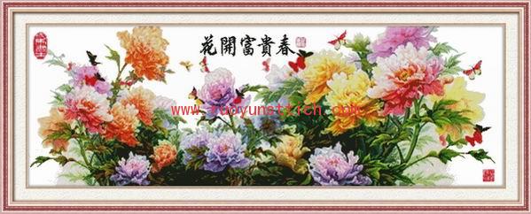 2226 花开富贵春 