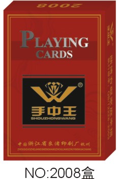 手中王扑克系列