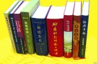 书刊
