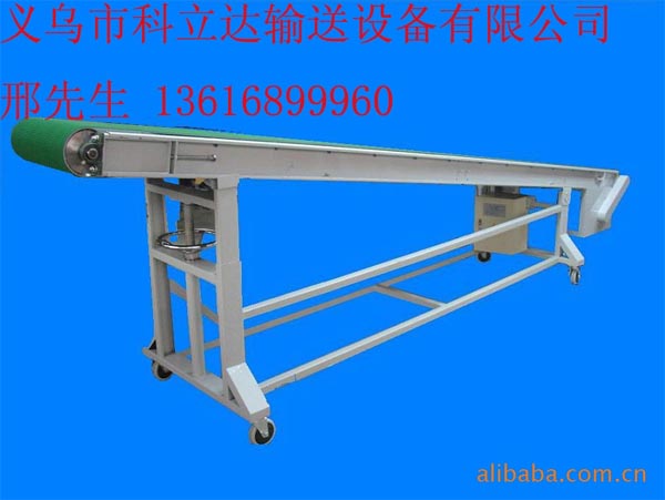 输送机26