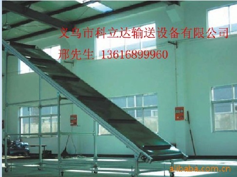 输送机3