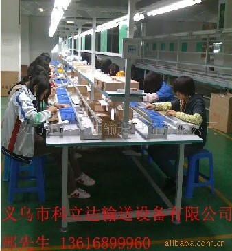 流水线工作台 2