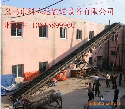 爬坡皮带输送机