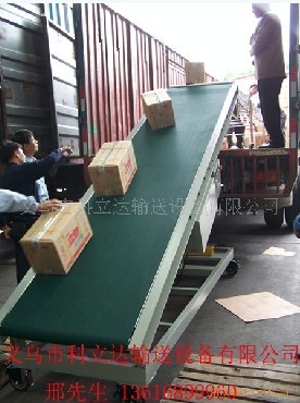 爬坡皮带输送机3