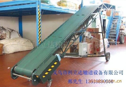 爬坡皮带输送机1