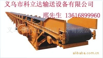 皮带输送机 10
