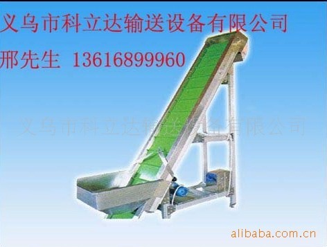 皮带输送机 8