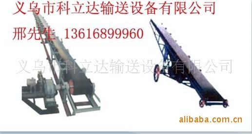 皮带输送机 7