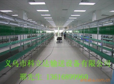 皮带输送机 4
