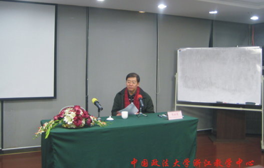 焦洪昌教授为博士班讲授宪法前沿问题