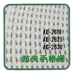 防夹手格栅 