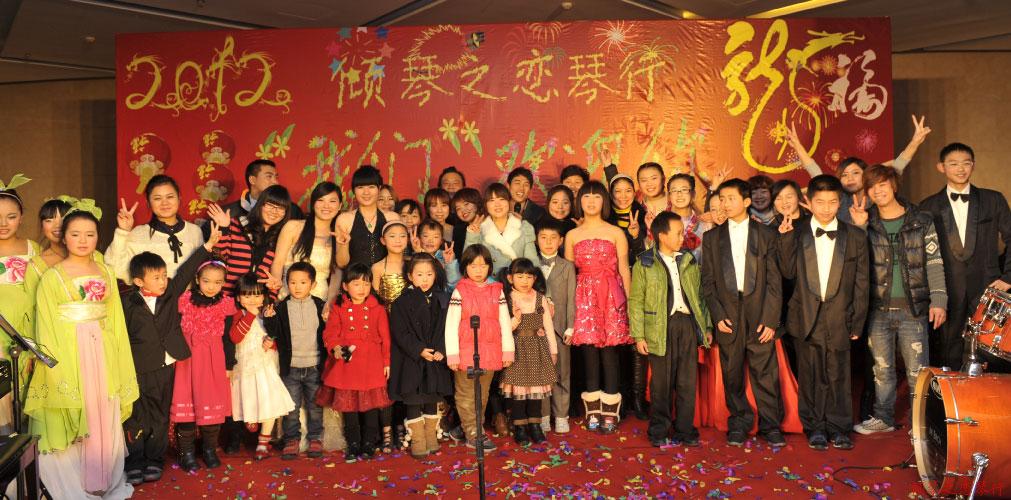 晚会合影