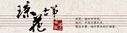扬州市琼花民族乐器有限公司