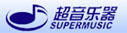 华声乐器有限公司