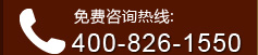 上爵牛排免费咨询热线