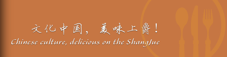 上爵牛排标语
