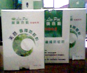 Zhangmu powder  