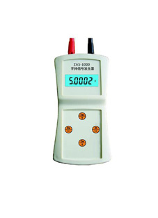 ZAS-1000手持信號發生器