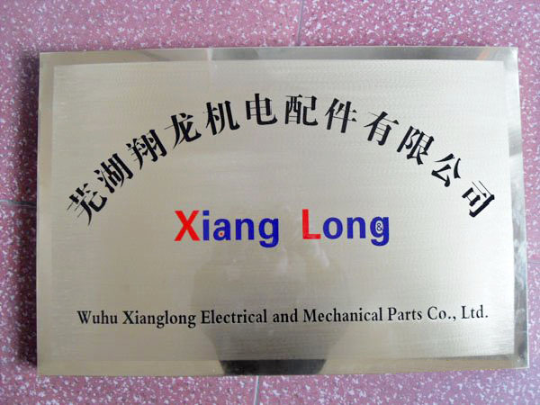 不锈钢牌子