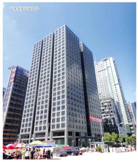 宁波华茂总部壹号